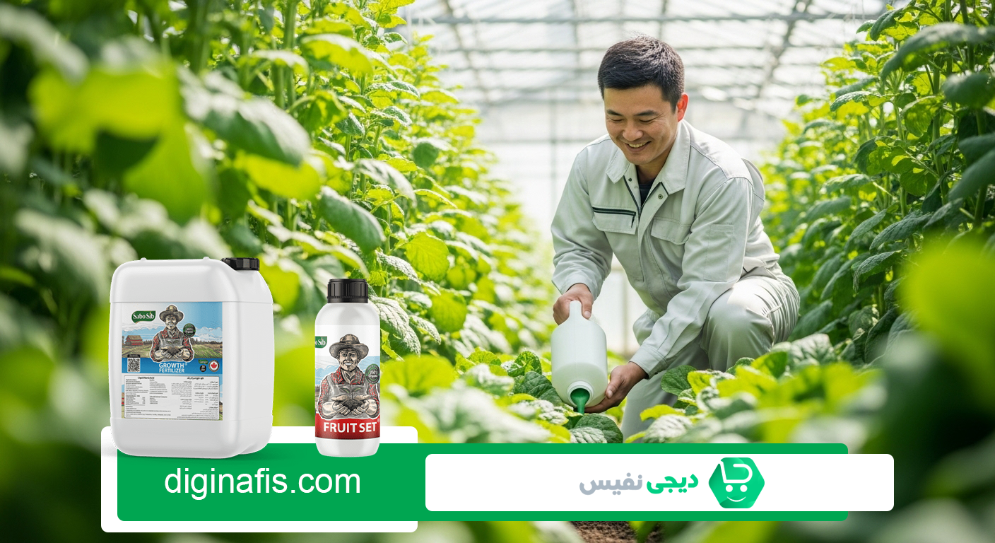 مزایای کود مایع در گلخانه