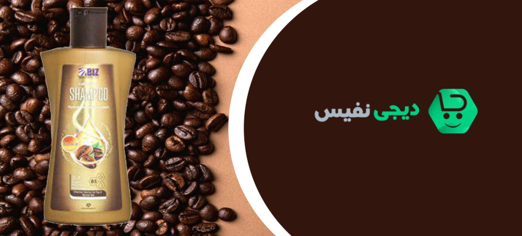 فواید شامپو کافئین بیز