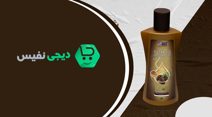 فواید شامپو کافئین بیز